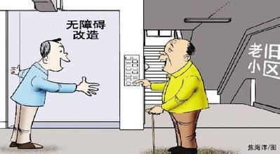 2016年北京全市统筹规划老旧小区加装电梯